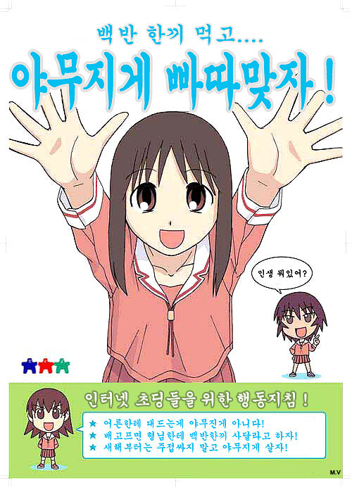 엄청 고전짤을 찾았는뎅_1.jpg