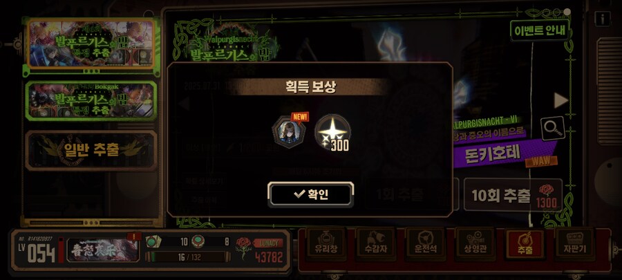 림버스) 첫발푸밤 잘 뽑고 정가도 잘한거 까지는 좋은데_6.jpg