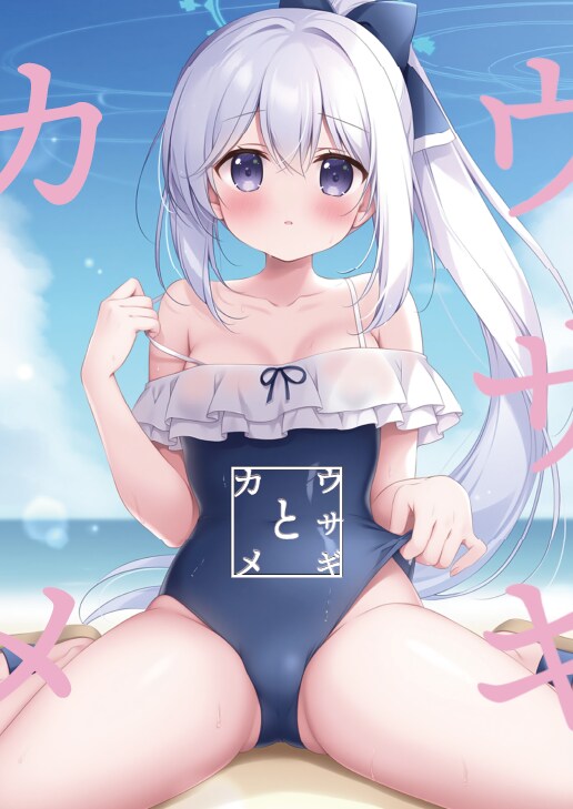 블루아카)C106모음집_10.png