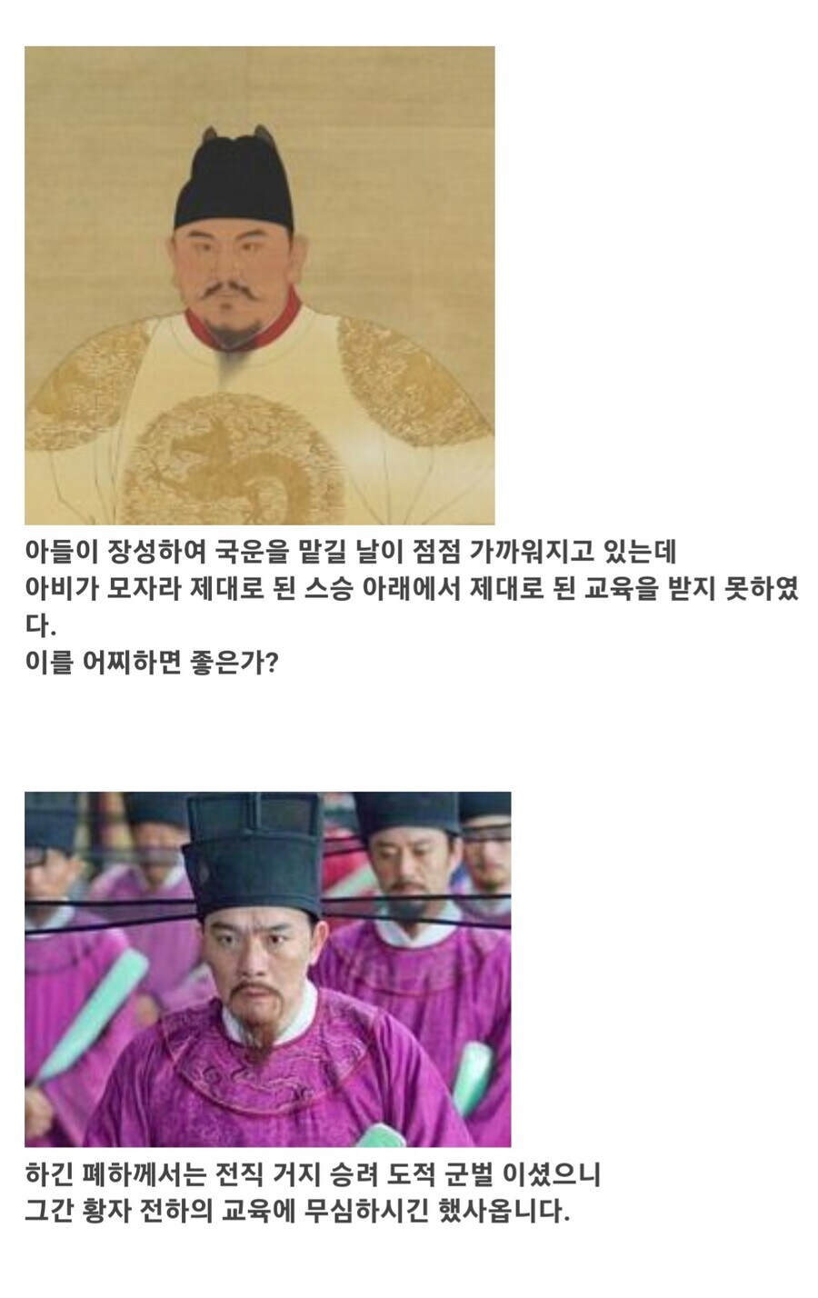 실패한 자식농사를 돌이킬 방도는 있는가?.jpg_2.jpg