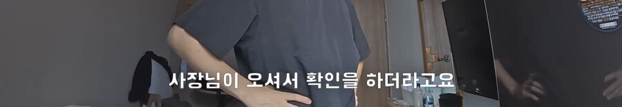 울릉도 숙박 삼겹살 논란 유튜버 숙소부분 의혹제기_5.jpg