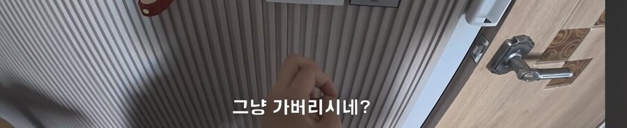 울릉도 숙박 삼겹살 논란 유튜버 숙소부분 의혹제기_7.jpg