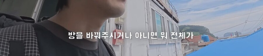 울릉도 숙박 삼겹살 논란 유튜버 숙소부분 의혹제기_20.jpg