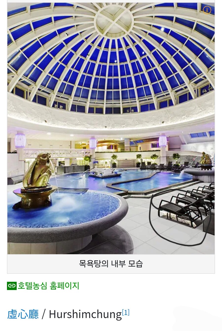 학생들 앞에서 발기한 교사.jpg_3.jpg