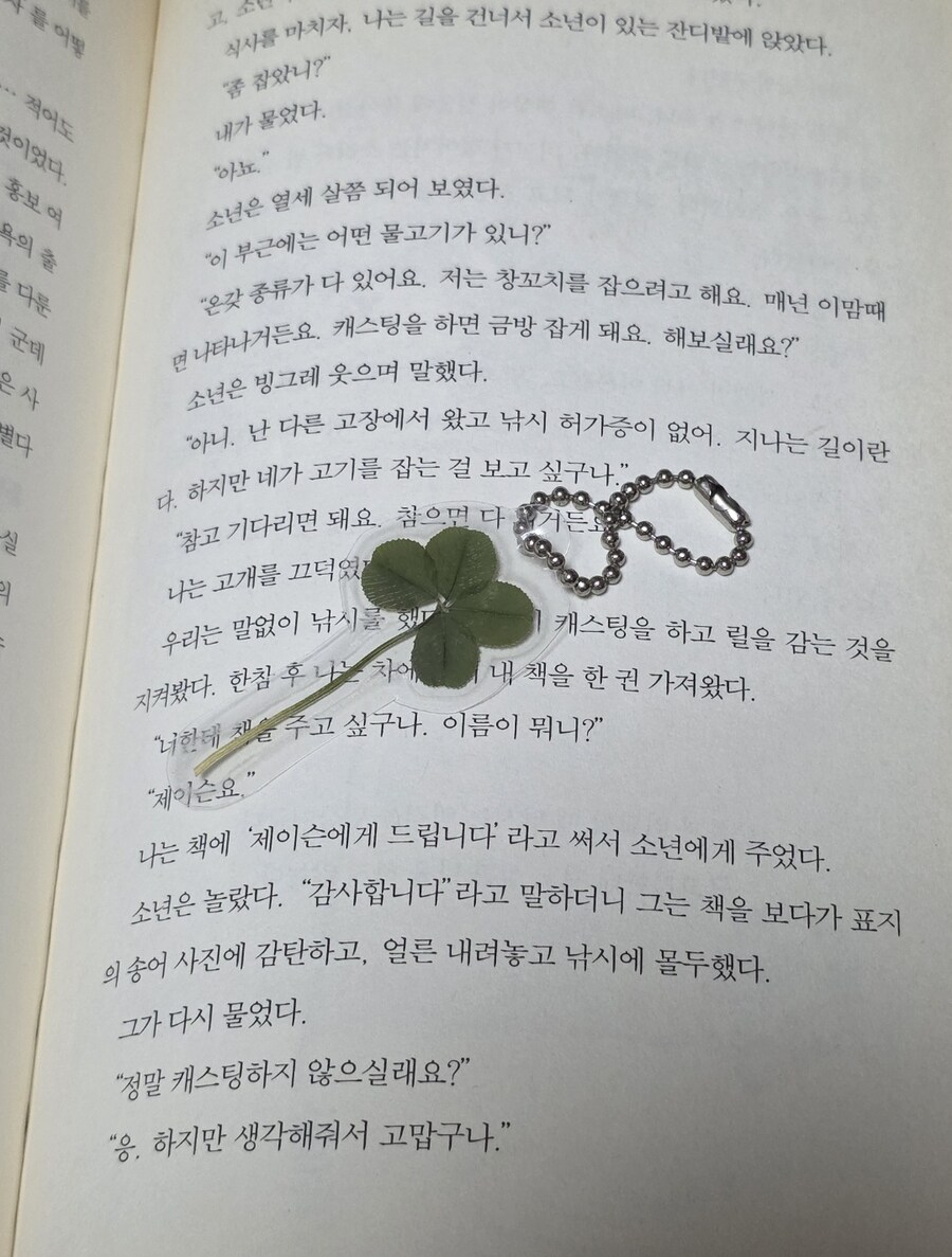 학생들 앞에서 발기한 교사.jpg_7.jpg