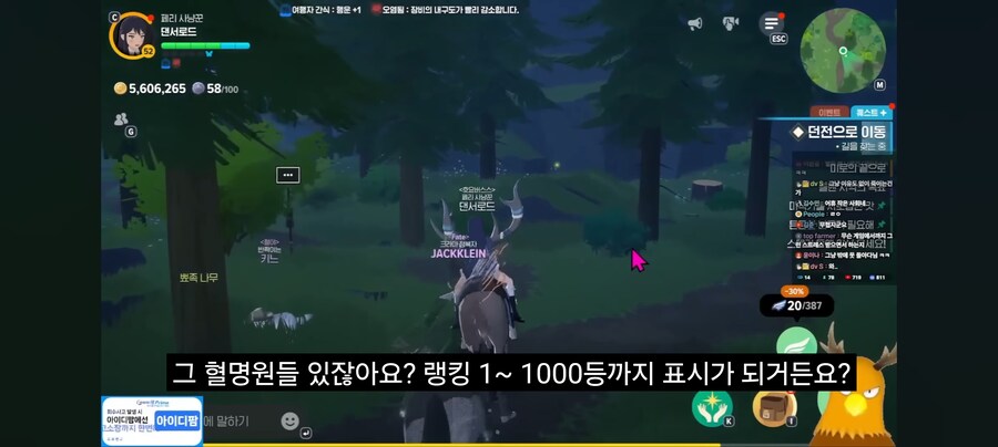 리니지라이크에서 삐끗하면 게임 접히는 사유_13.jpg