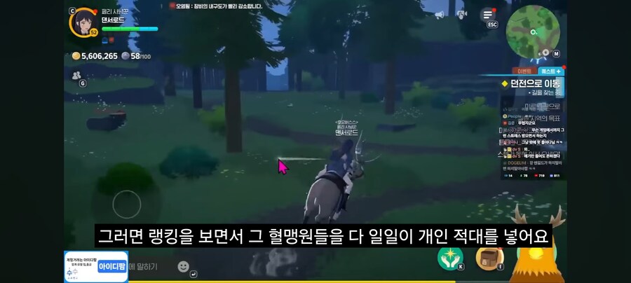 리니지라이크에서 삐끗하면 게임 접히는 사유_14.jpg
