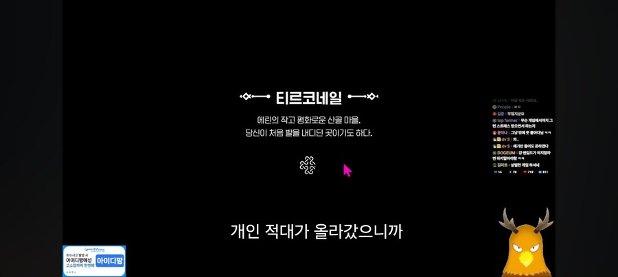 리니지라이크에서 삐끗하면 게임 접히는 사유_16.jpg