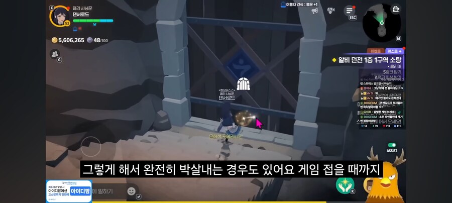 리니지라이크에서 삐끗하면 게임 접히는 사유_17.jpg