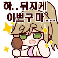 @,뱅드림,동방,유루캠프) 콘 업데이트 했습니다_29.png