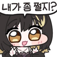 @,뱅드림,동방,유루캠프) 콘 업데이트 했습니다_5.png