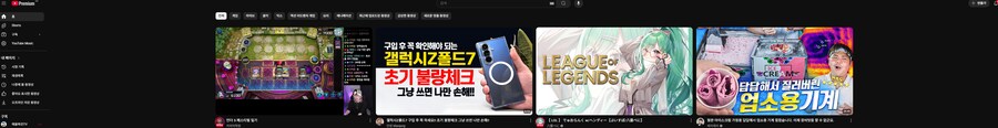 유튜브 나도 올게 왔구나_1.png