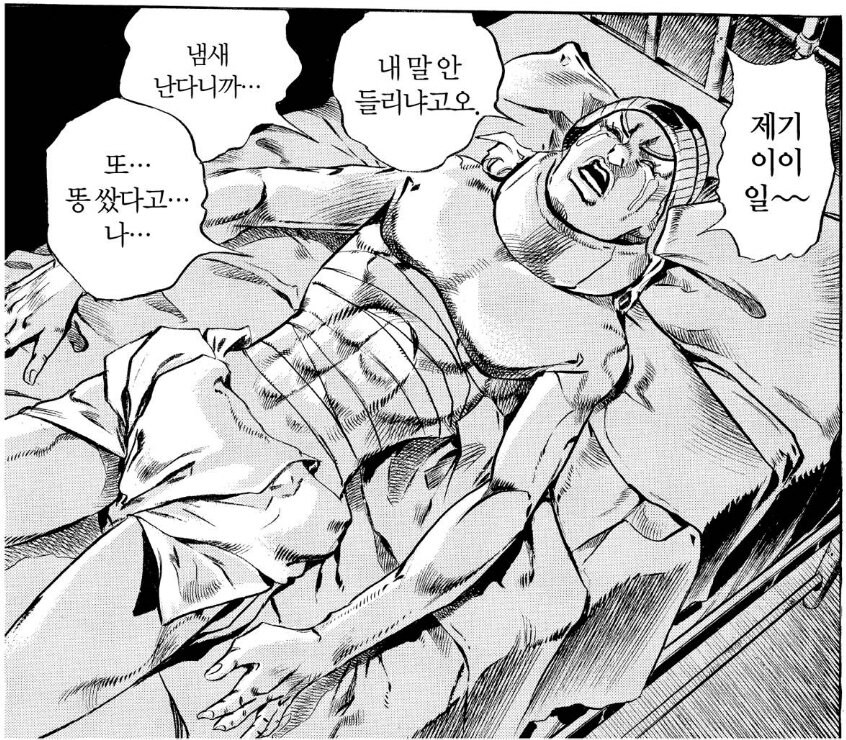 아....분명 방구였는데...._1.jpg
