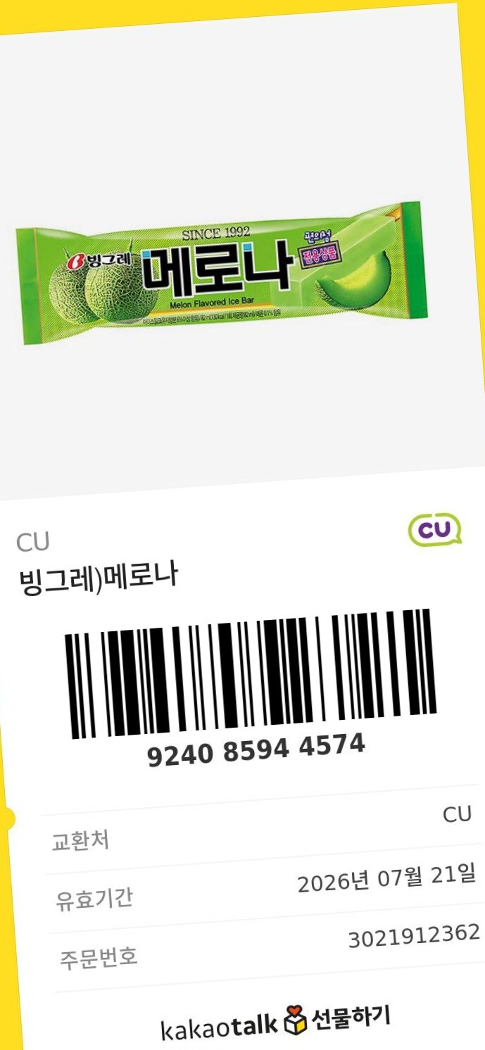 다들 행복한 하루 보내시길(매크로 방지 재업)_1.jpg