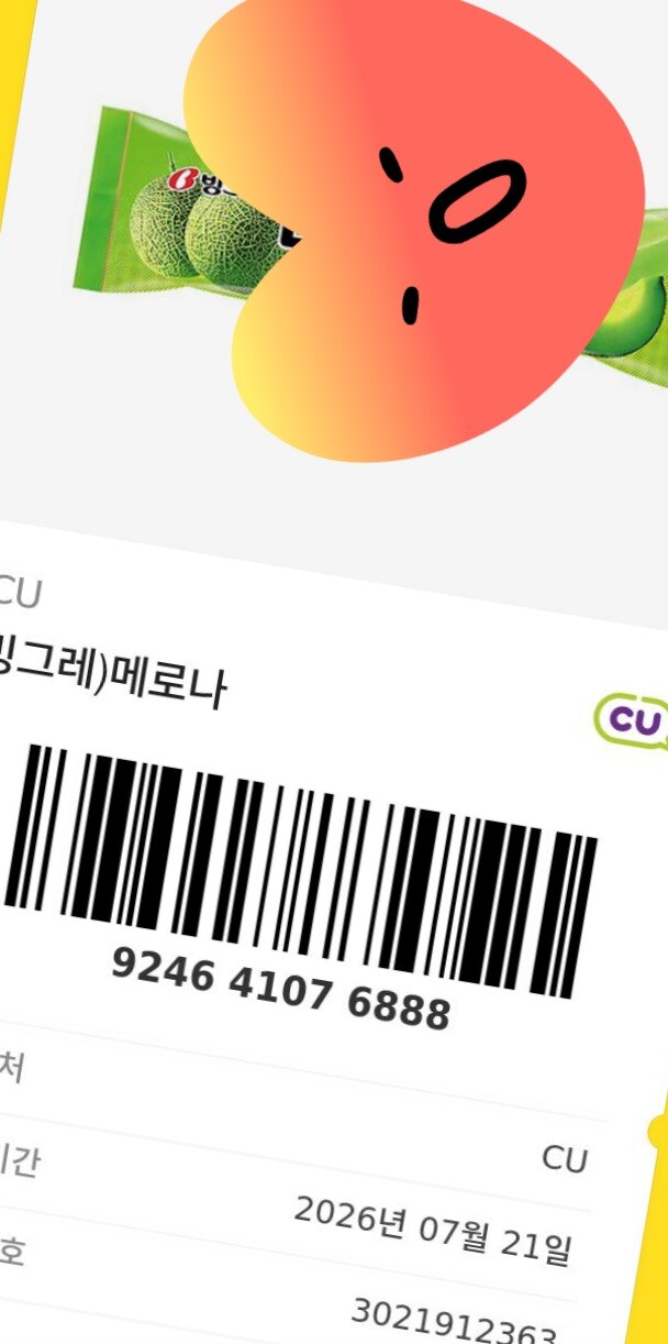 다들 행복한 하루 보내시길(매크로 방지 재업)_2.jpg