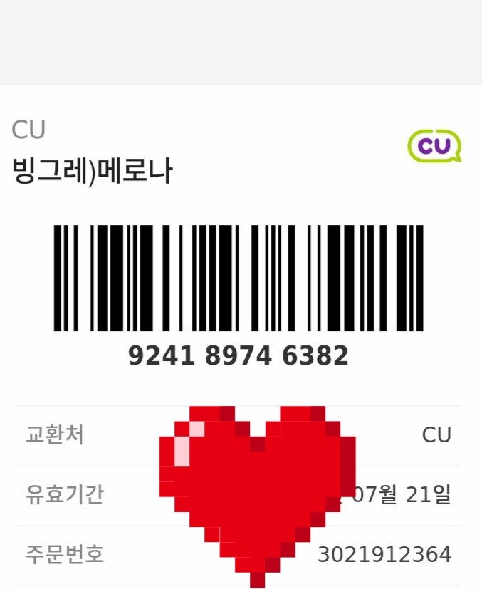 다들 행복한 하루 보내시길(매크로 방지 재업)_3.jpg