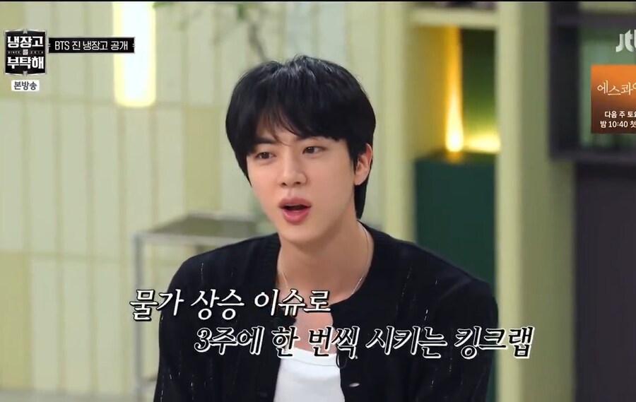 BTS 진도 시가가 비싸 잘 못먹는 해산물_6.png