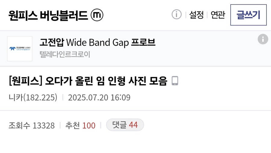 원피스 오다가 최근 공개한 작업실 풍경.jpg_1.jpg