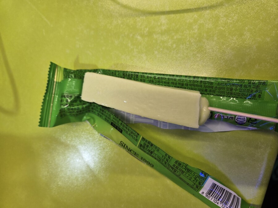 기프티콘 뿌렸길래 메로나 구매했다_1.jpg