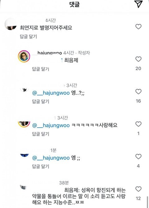 하정우의 패기_1.jpg