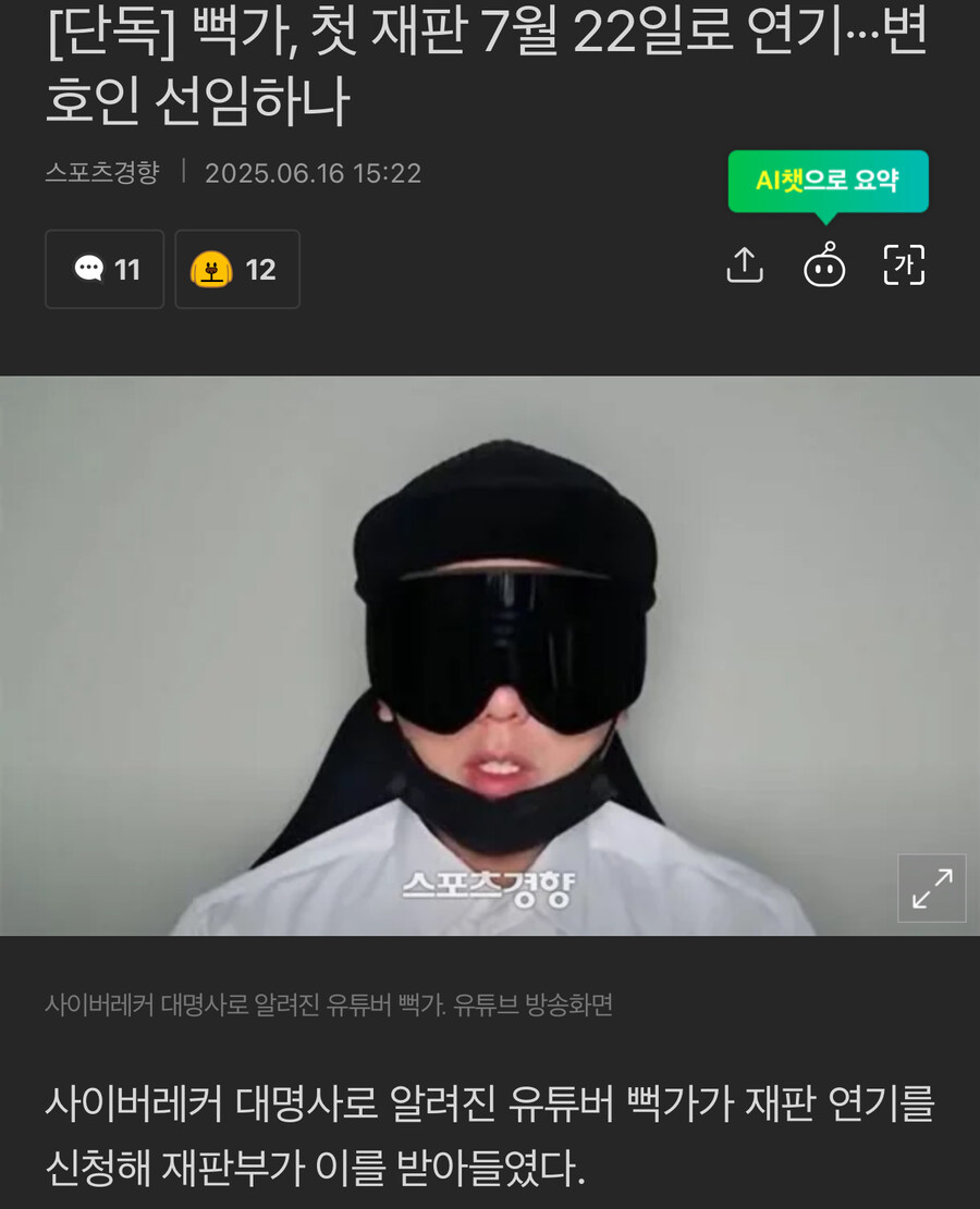 내일 민생회복 신청보다 더 이슈인것_1.jpg