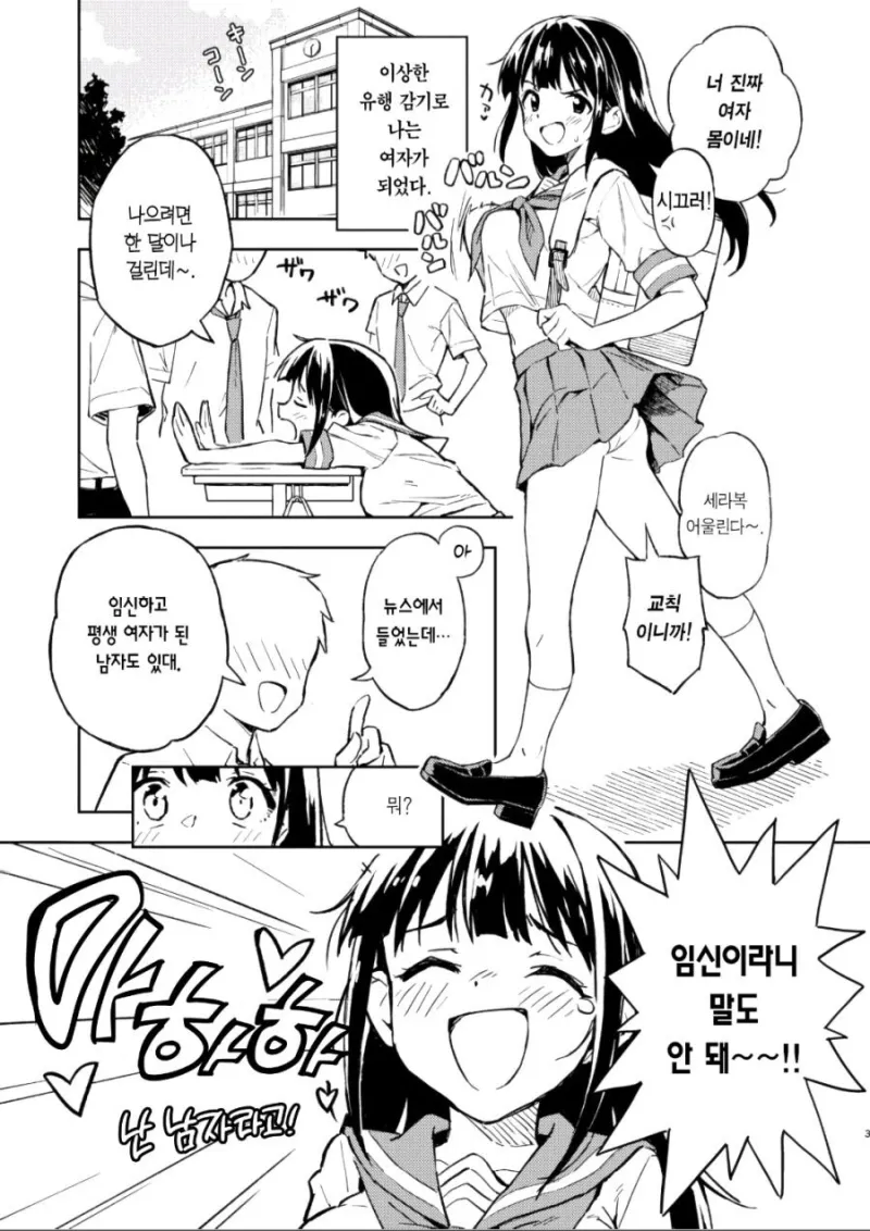 성능 확실한 임신 선언문_1.webp