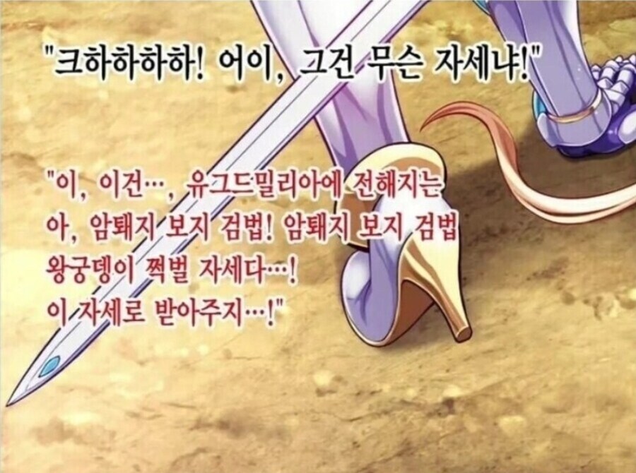 "요즘 중원이 흉흉하니 자네도 조심하게"_1.jpg