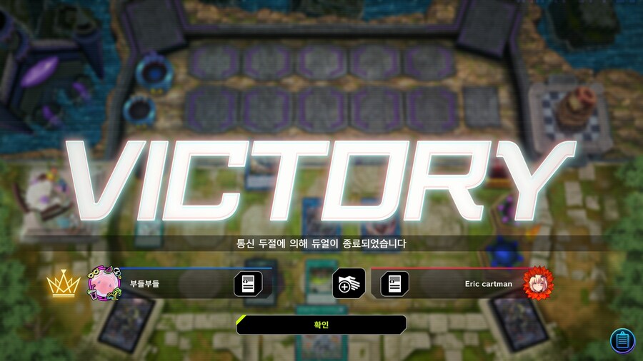 유희왕) 진짜 사기 치지마!!!!!!!!_3.jpg