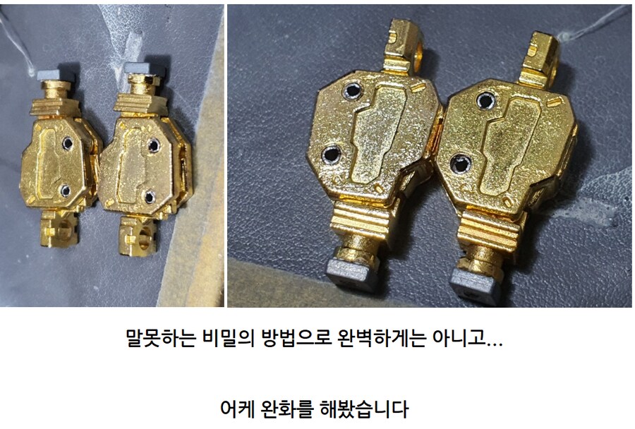 수리도 사람 봐 가면서_50.png