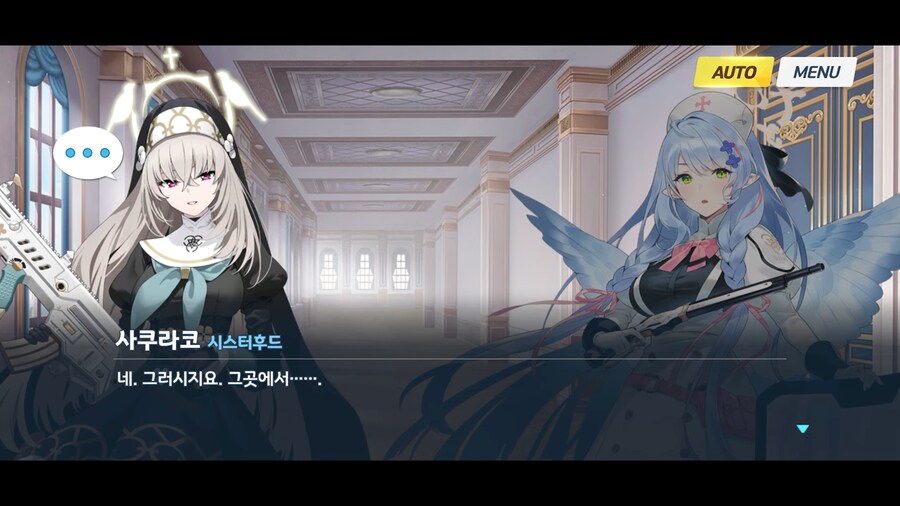 블루아카]크아아악! 이 의심암귀가!!_2.png