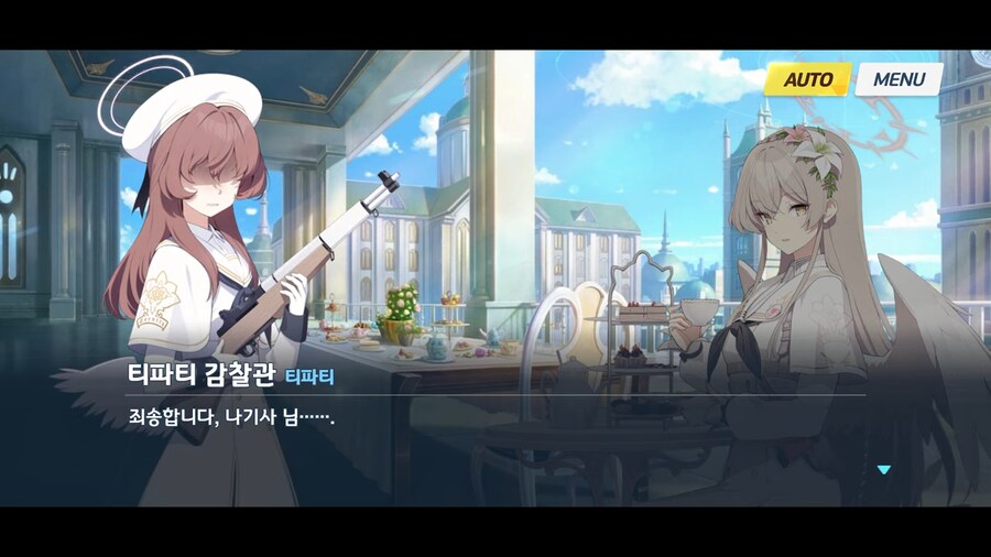 블루아카]크아아악! 이 의심암귀가!!_9.png