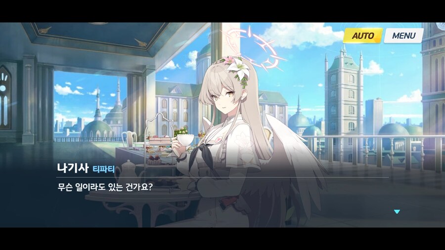 블루아카]크아아악! 이 의심암귀가!!_11.png