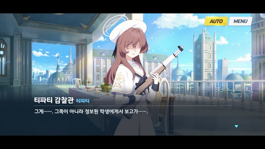블루아카]크아아악! 이 의심암귀가!!_13.png