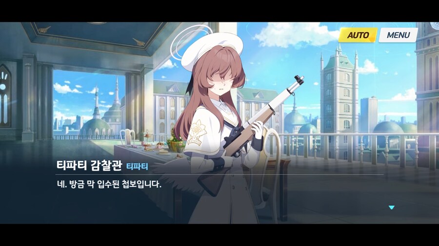 블루아카]크아아악! 이 의심암귀가!!_14.png