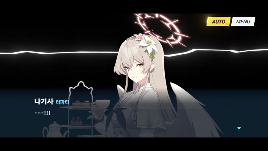 블루아카]크아아악! 이 의심암귀가!!_21.png