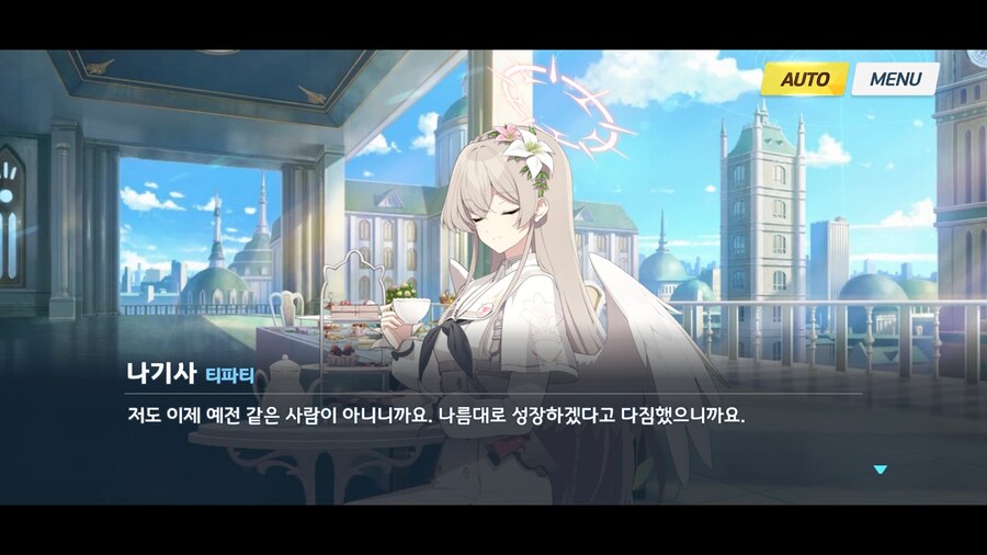 블루아카]크아아악! 이 의심암귀가!!_22.png