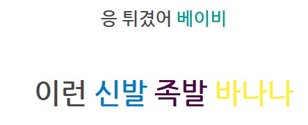 수리도 사람 봐 가면서_95.png