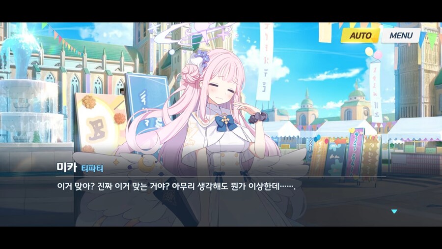 블루아카]누가 미카보고 생각없는 핑크 고릴라라고 한단 말인가_1.png