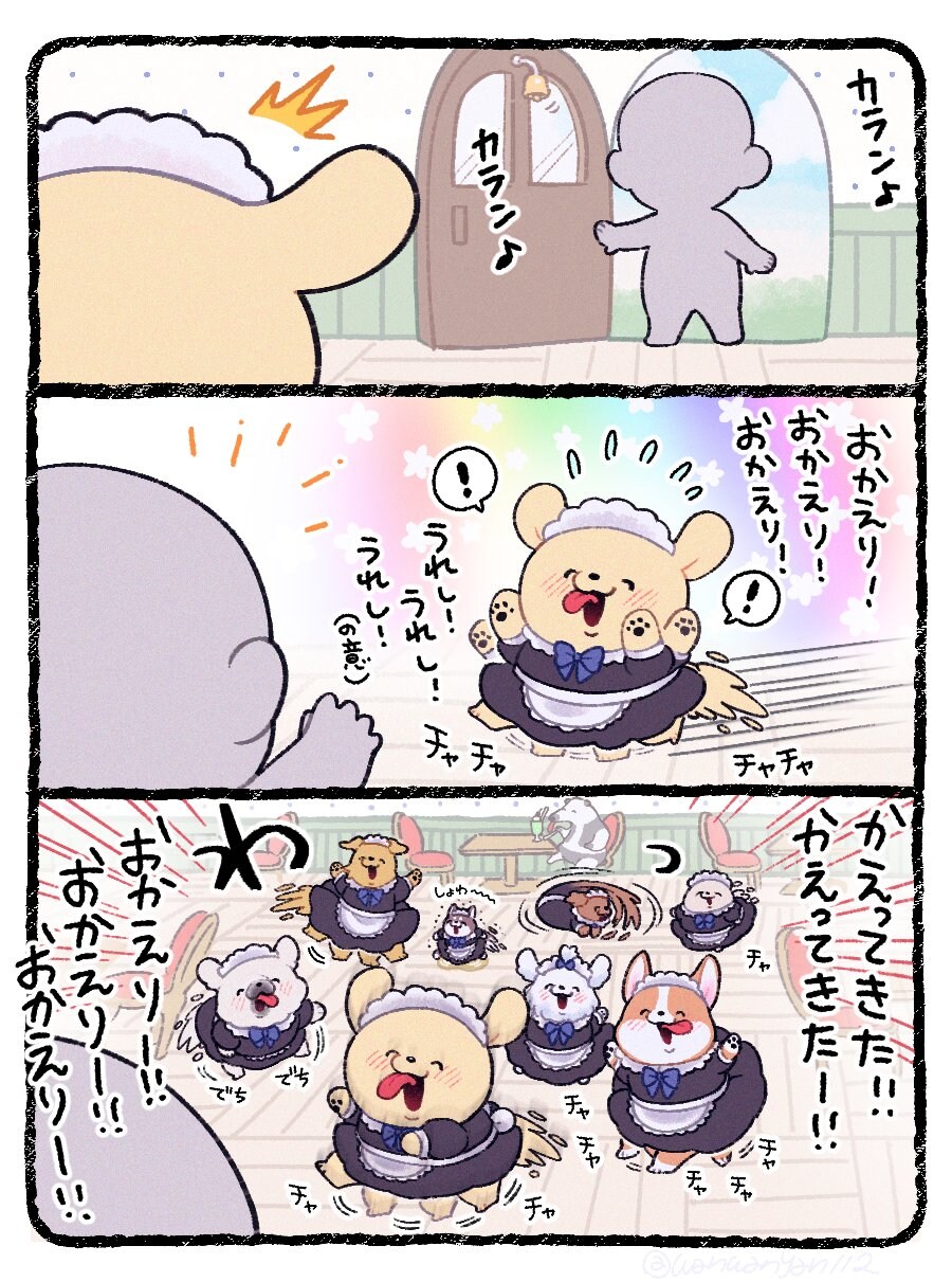 메이독 까페_1.jpg