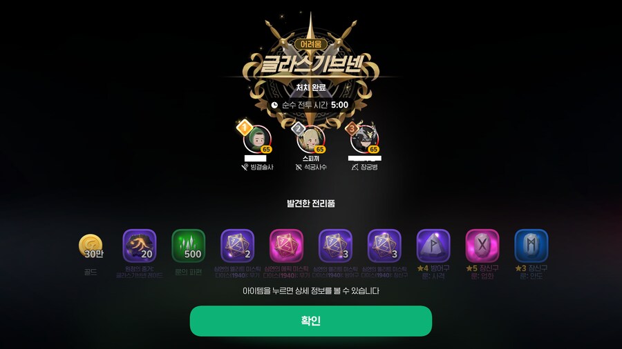 마비m) 빙결한테 다 따잇당했다 ..._1.png