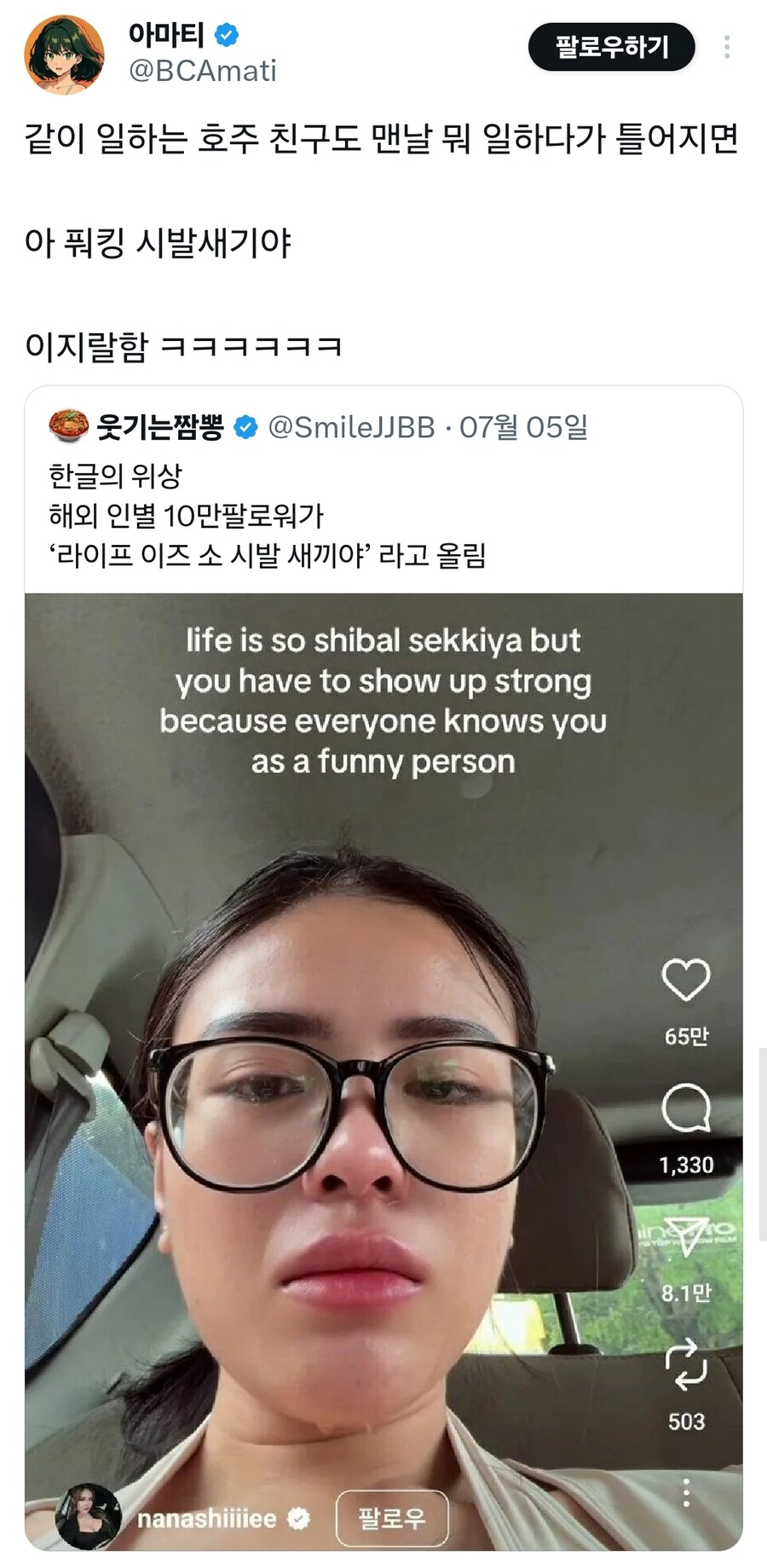 요즘 해외에서 한국어 근황_1.jpg