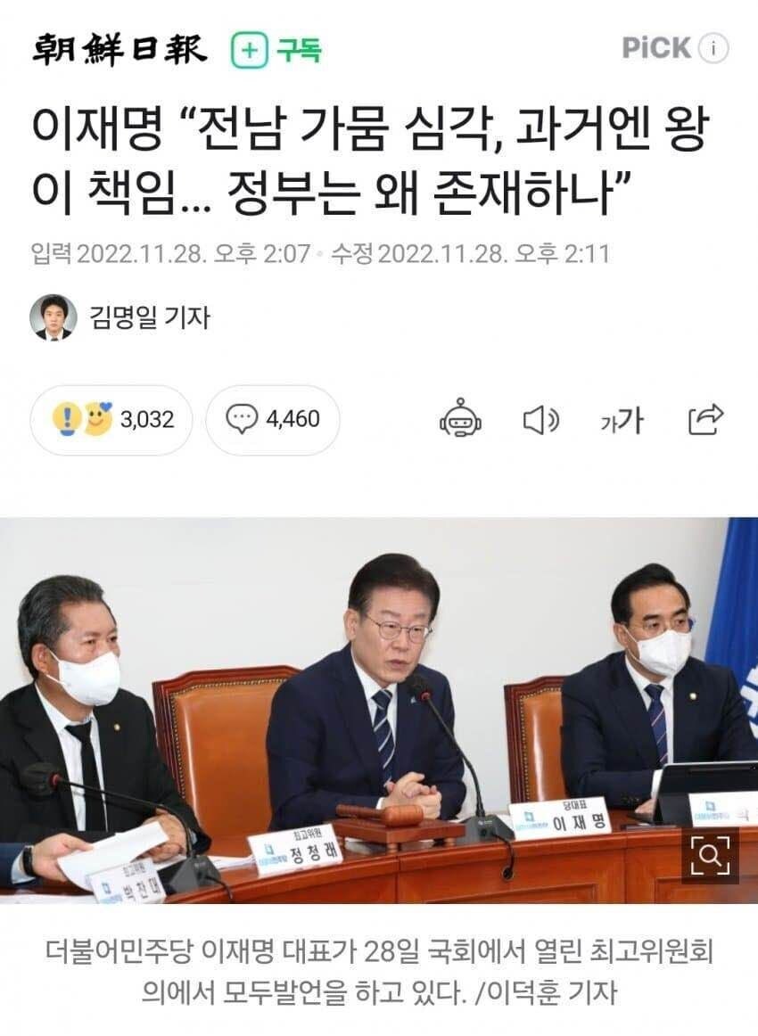 어죄명좌는 진짜 만능이구나_1.jpg