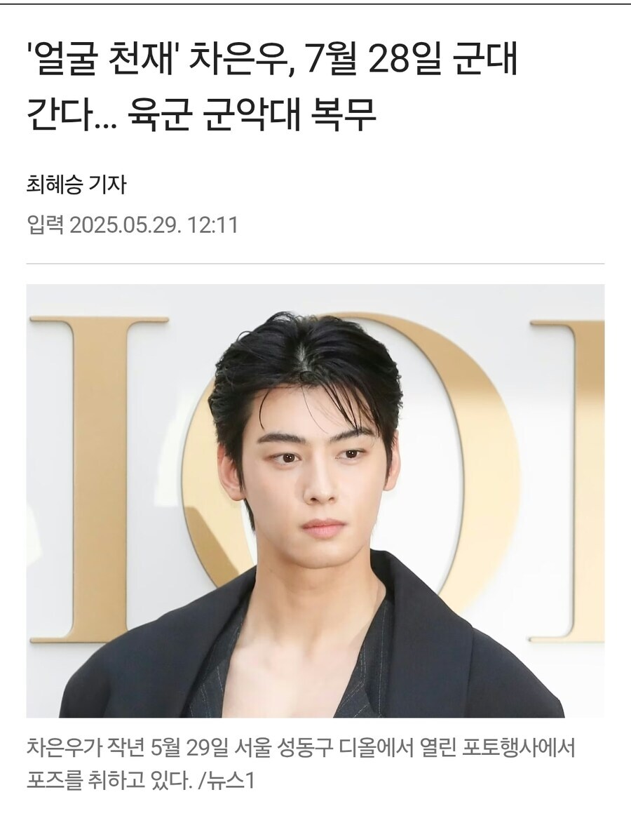 유게이들아 ㅠㅠㅠ 나 다음주에 군대가 ㅠㅠㅠ_1.jpg