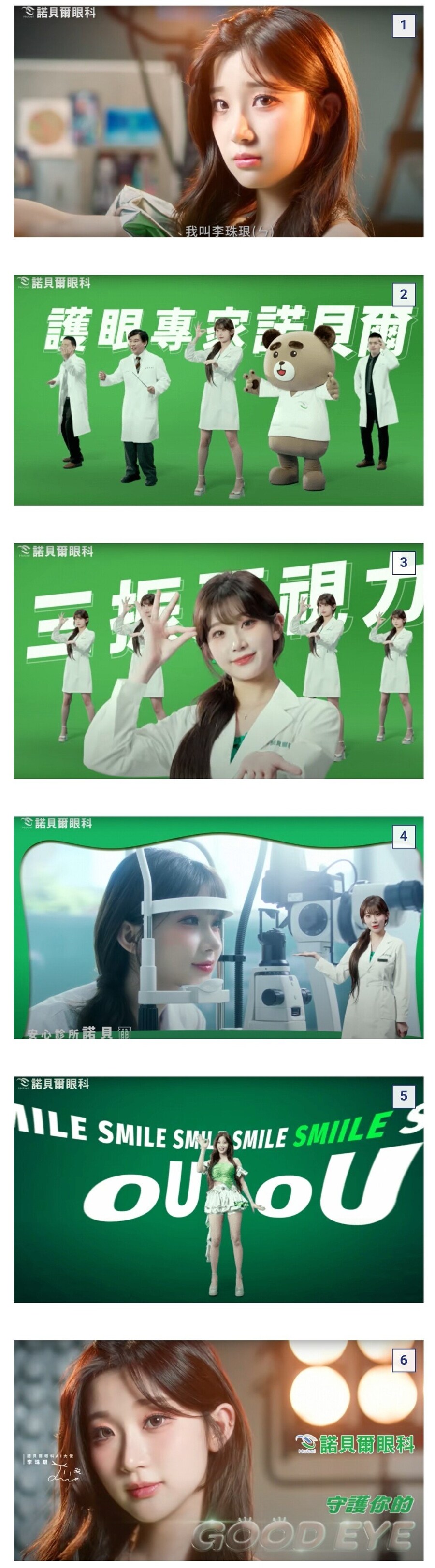 이주은 치어리더 최근 스케쥴_2.jpg