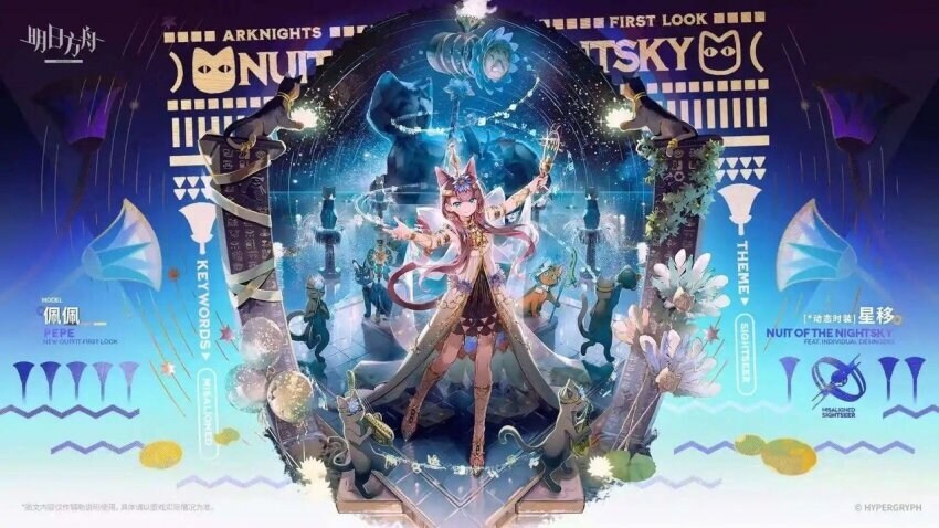명일방주)스포) 난리난 해묘겜_3.jpg