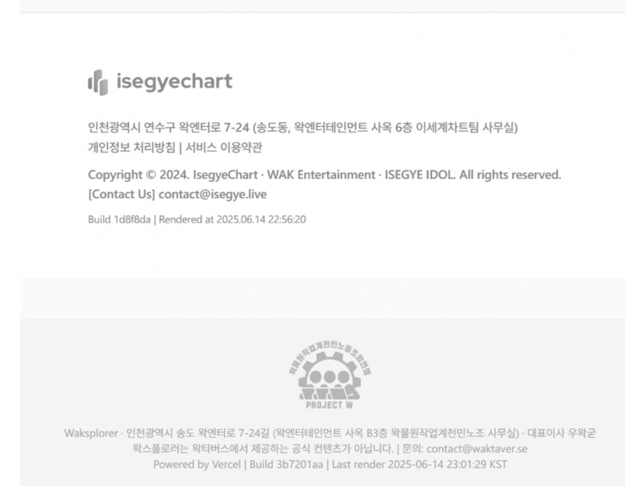 ㅇㅇㄱ)사측이 운영하는 노조_1.jpg