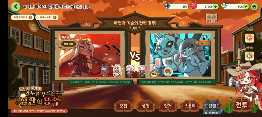 트릭컬) 비건 버서스 깐프 쉽구만_1.jpg