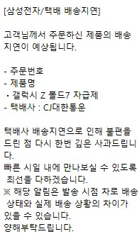 아잇 싯팔!! 폴드7 기다리기 힘들어죽겟네!!!_1.png