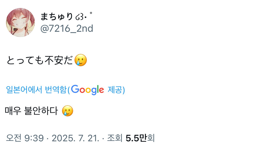 버튜버) 목숨이가 걱정인 마츠리_4.jpg
