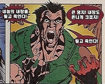 [경고]클릭하면 죽임_1.jpg